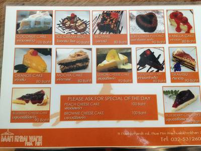 ร้านอาหาร บ้านใกล้วัง ร้านอาหาร บ้านใกล้วัง