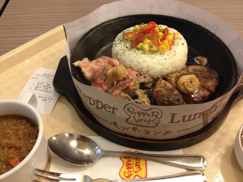 อร่อยเลี่ยนๆ ที่ ร้านอาหาร Pepper Lunch Central พระราม 3