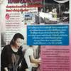 มีมี่อยู่บอกชัดเจนในบล๊อกสีชมพูนะค่ะ ที่ ร้านอาหาร ก๋วยเตี๋ยวเรือเจ๊ต้อย