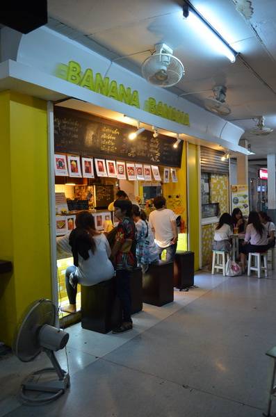 ถึงร้านแล้วว ^^ ที่ ร้านอาหาร กล้วย กล้วย