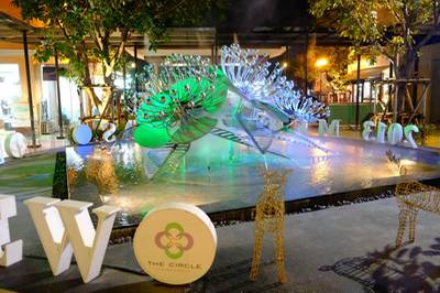 ร้านอาหาร Peony Tea Room The Circle The Circle