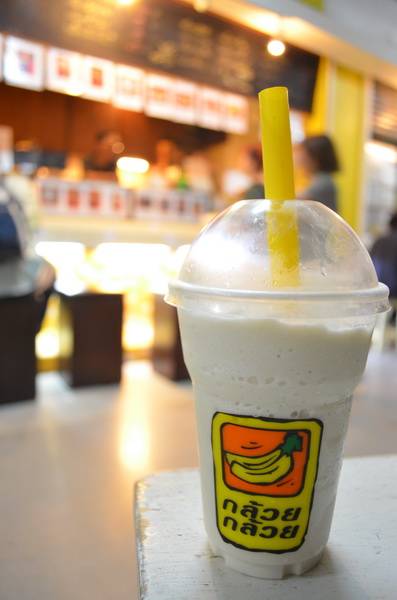 Milk Shake ที่ ร้านอาหาร กล้วย กล้วย