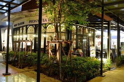 ร้านอาหาร Peony Tea Room The Circle The Circle