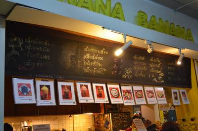 ดูเมนูกันซักหน่อย ที่ ร้านอาหาร กล้วย กล้วย