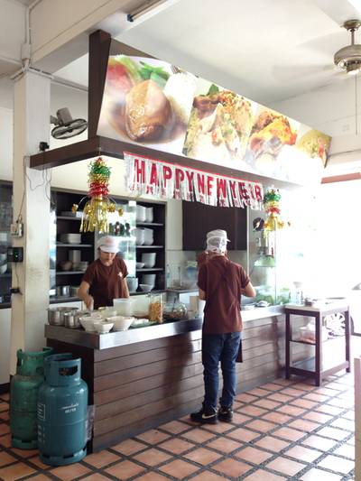 ร้านอาหาร ก๋วยเตี๋ยวคำหวาน