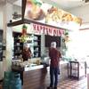 ร้านอาหาร ก๋วยเตี๋ยวคำหวาน