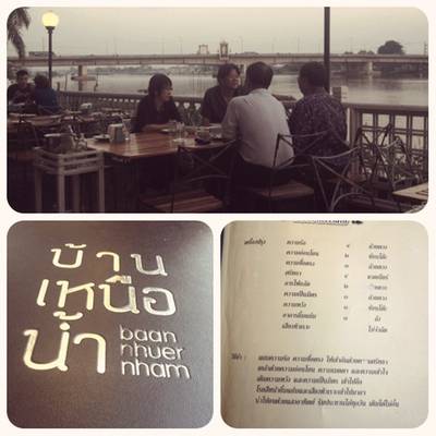 ดูมีกิมมิกเล็กๆซ่อนอยู่ในทุกลายละเอียด ที่ ร้านอาหาร บ้านเหนือน้ำ