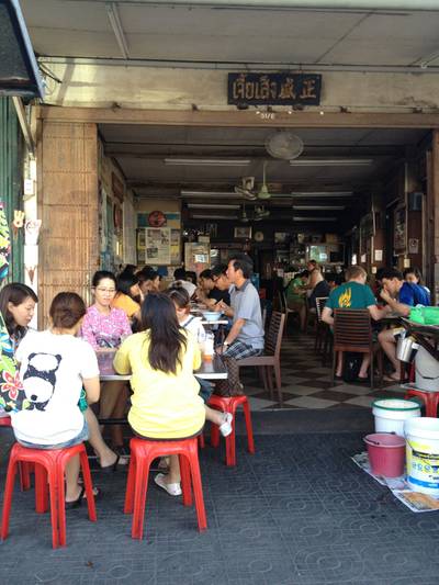 หน้าร้านด้านนึง ที่ ร้านอาหาร ร้านกาแฟเจ๊กเปี๊ยะ