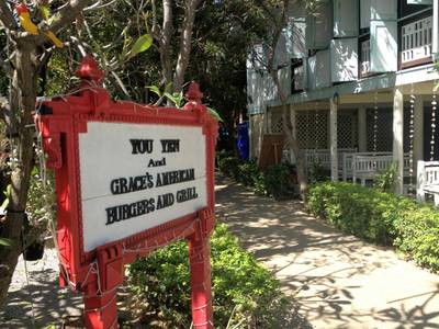 ในร้าน ที่ ร้านอาหาร อยู่เย็น หัวหิน บัลโคนี่