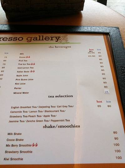 เมนูกาแฟ ที่ ร้านอาหาร Espresso Gallery