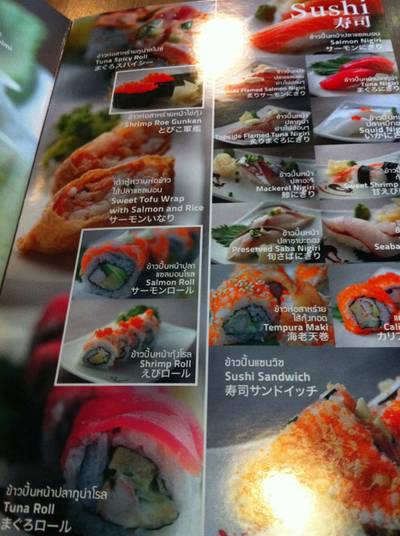 ร้านอาหาร Tadaima สุขุมวิท 55