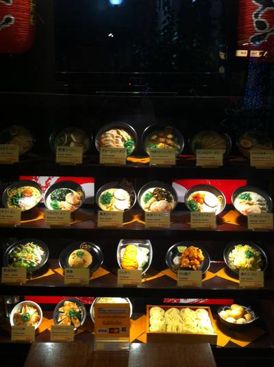 รายการอาหารเสมือนจริง ที่ ร้านอาหาร Basaraka Ramen The Nine