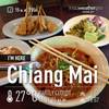ข้าวซอยกระดูกอ่อน และ หมูสะเต๊ะ ที่ ร้านอาหาร ข้าวซอยลำดวน ฟ้าฮ่าม สาขา 2