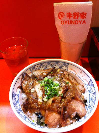 ร้านอาหาร Gyunoya