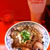 ร้านอาหาร Gyunoya