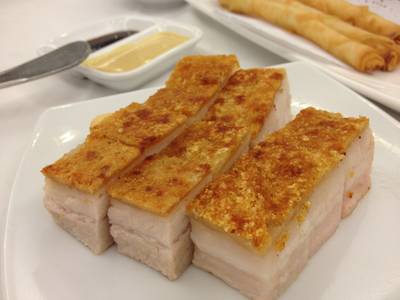 หมูกรอบที่ละลายในปาก ที่ ร้านอาหาร Ah Yat Abalone Forum Restaurant