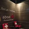 ร้านอาหาร about HIP