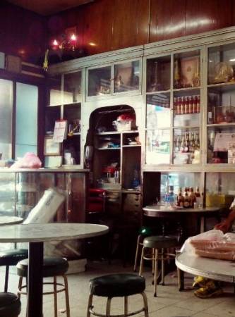ร้านอาหาร ออน ล๊อก หยุ่น
