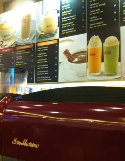 รายการเมนูเครื่องดื่ม ที่ ร้านอาหาร Black Canyon Coffee Central พระราม 9