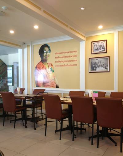 บรรยากาศร้าน ที่ ร้านอาหาร พริกหอม