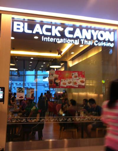 หน้าร้านค่ะ คนแน่นเลย ที่ ร้านอาหาร Black Canyon Coffee Central พระราม 9