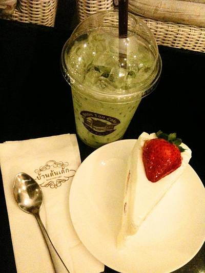 ร้านอาหาร บ้านต้นเค้ก