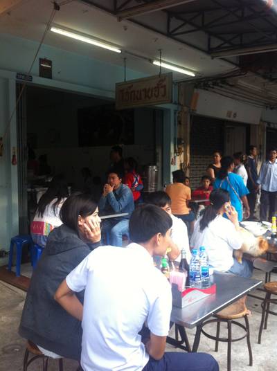 คนรอเยอะมากๆ ที่ ร้านอาหาร โจ๊กนายจั๊ว สาขา 1