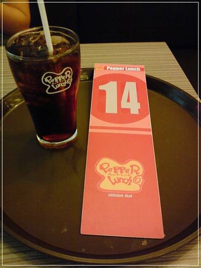 ร้านอาหาร Pepper Lunch Central พระราม 3