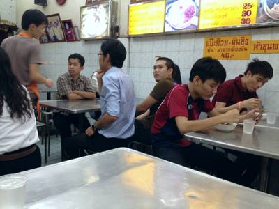 ร้านอาหาร เช็งซิมอี๊ น้ำแข็งไส