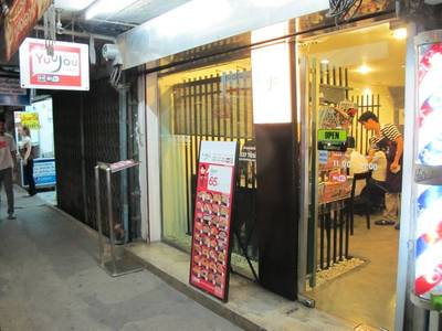 อยู่ตรงทางขึ้นBTSเอกมัย  ที่ ร้านอาหาร Yuujou Ramen เอกมัย