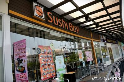 ร้านอาหาร Sushi Boy Park Town in town 