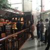 สาขานี้...คนน้อยดีคะ ที่ ร้านอาหาร Starbucks Bangkok City Tower