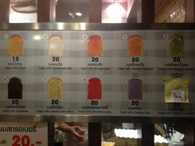 ร้านอาหาร มนต์นมสด ถนนดินสอ