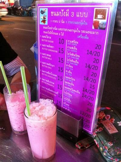เมนูของทางร้านและนมสดน้ำแดงเย็นของเราค่ะ ที่ ร้านอาหาร ขนมปังเจ้าอร่อยเด็ดเยาวราช