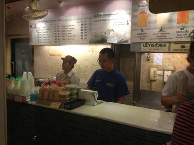 ร้านอาหาร มนต์นมสด ถนนดินสอ