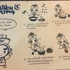 ร้านอาหาร Shabu King