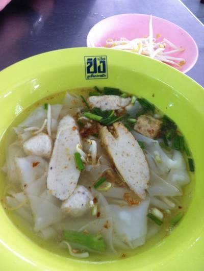 ร้านอาหาร เฮียปิง