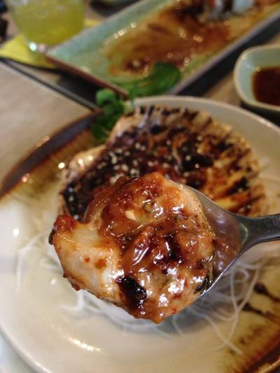 ร้านอาหาร Isao