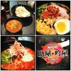ร้านอาหาร Gokumiso - Ramen Champion