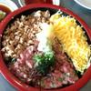 ข้าวหน้าสามอย่าง ที่ ร้านอาหาร ฟูจิ อาคารอื้อจือเหลียง