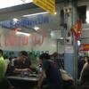 มีห้องแอร์ at ข้าวต้มเป็ดเจ๊โอว