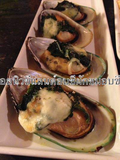 ร้านอาหาร อินโดจีน สเต็กเฮ้าส์ ร้านอาหาร อินโดจีน สเต็กเฮ้าส์