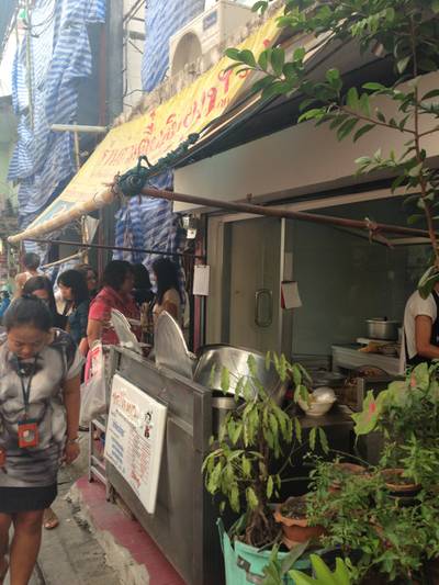 ร้านอาหาร น้ำเงี้ยวป้าสุข ร้านก๋วยเตี๋ยวสิบสองปันนา