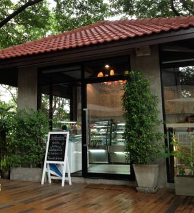 ร้านอาหาร ร่มไม้ ไออุ่น (Rom Mai Ai Aoon)