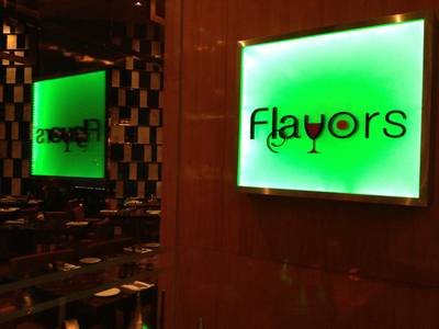 ร้านอาหาร Flavors @ Renaissance Ploenchit Hotel