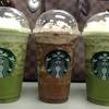 Green Tea Cream & Java Chip ที่ ร้านอาหาร Starbucks Bangkok City Tower