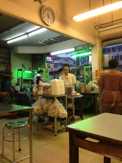 ร้านอาหาร สว่าง บะหมี่เกี๊ยวกุ้งก้ามปู ร้านอาหาร สว่าง บะหมี่เกี๊ยวกุ้งก้ามปู