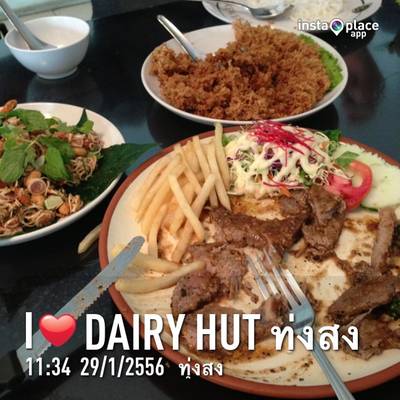 ร้านอาหาร Daily Hut ร้านอาหาร Daily Hut