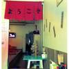 ร้านอาหาร yokoso