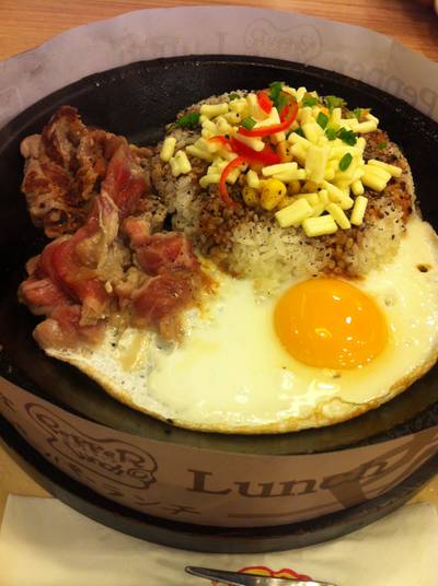 ร้านอาหาร Pepper Lunch Central Plaza Rama 9